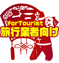 ���s�ƎҒi�K�l