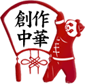 �n�쒆�ؗ���
